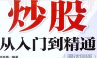 隐匿收入偷漏税749万！网红主播柏公子被追缴、罚款超千万